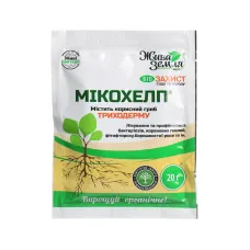 Біофунгіцид "Мікохелп" 20 г БТУ- Центр