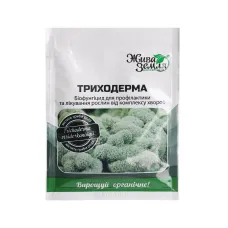 Биофунгицид "Триходерма" 20 г БТУ- Центр