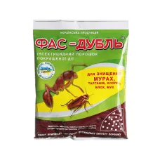 Інсектицидний засіб "Фас-Дубль" 125 г AgroProtection