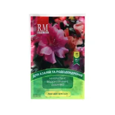 Добриво для азалій та рододендронів 20 г Royal Mix