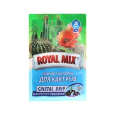 Добриво для кактусів та сукулентів 20 г Royal Mix 