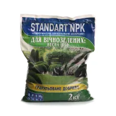 Добриво для вічнозелених рослин весна-літо 2 кг Standart NPK