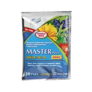 Мінеральне добриво "Майстер NPK 20-20-20" 20 г Valagro
