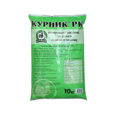 Органічне добриво "Курник" 10 кг Кіссон