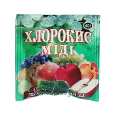 Фунгіцид Хлорокис міді 40 г Чарівна Грядка
