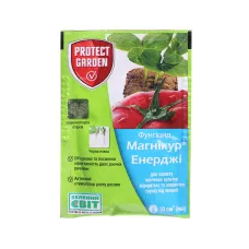 Фунгіцид Магнікур Енерджі 10 мл Protect Garden (Bayer) 