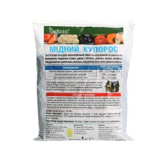 Мідний купорос 1 кг Агрохімпак