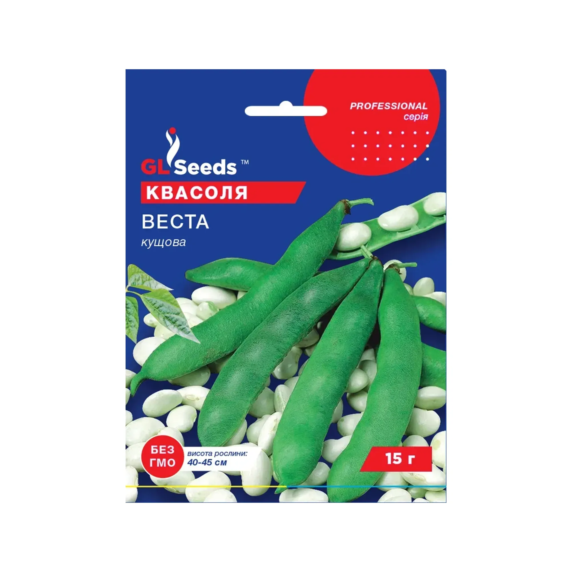 Насіння квасолі "Веста" 15 г GL Seeds