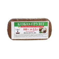 Коко-грунт 0,2 кг Квітка Трейд