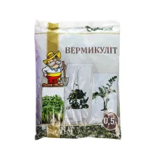 Вермикуліт 0,5 л Садівник 