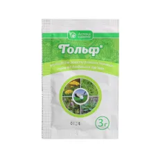 Гербіцид "Гольф" 3 г Ukravit