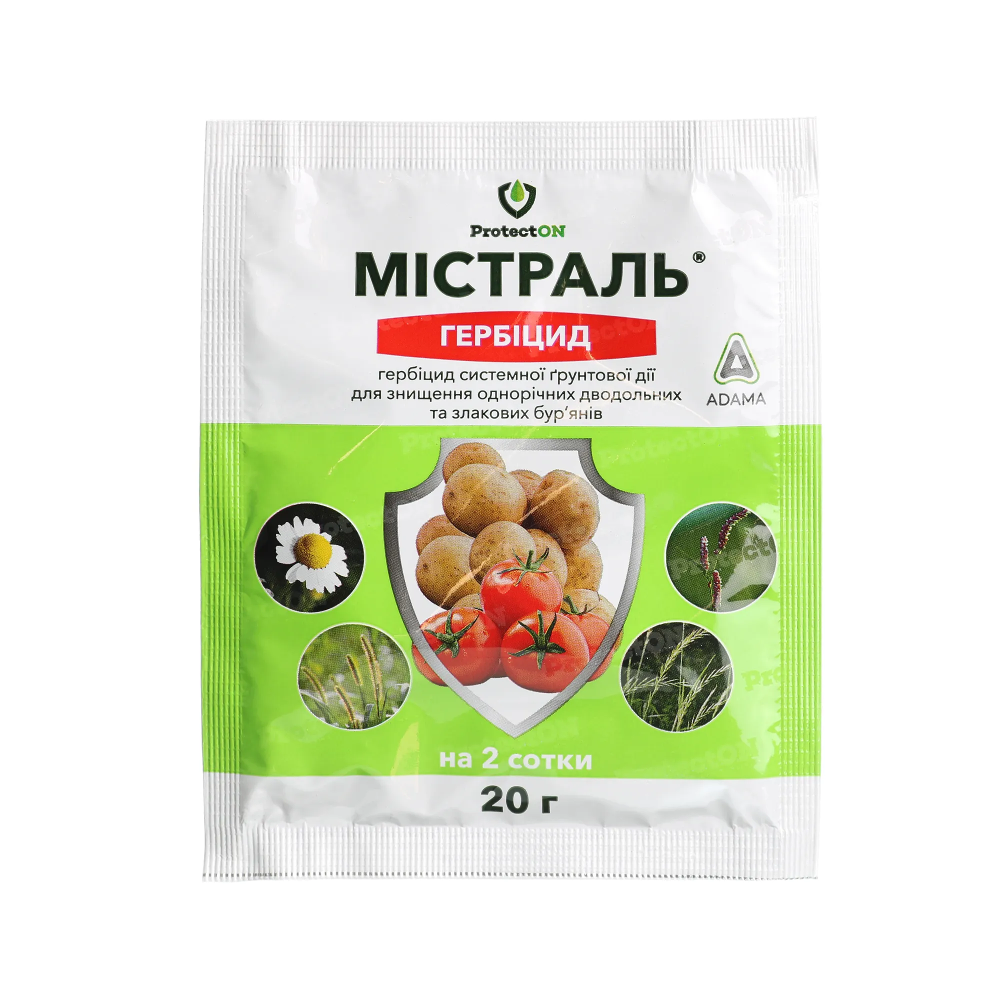 Гербіцид "Містраль" 20 г ProtectON