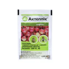 Інсектоакарицид "Актеллік" 6 мл Syngenta
