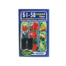 Інсектоакарицид "БІ-58" Новий + Прилипач 10 мл Белреахім