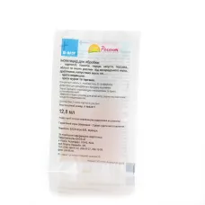 Інсектицид "Регент" 12,8 мл BASF