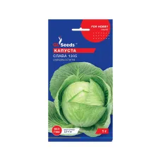 Насіння капусти білоголової "Слава 1305" 1 г GL Seeds