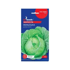 Насіння капусти "Іюньська" 1 г GL Seeds