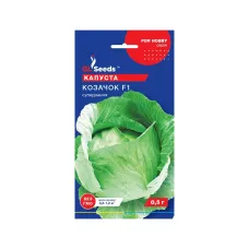 Насіння капусти "Козачок F1" 0,5 г GL Seeds