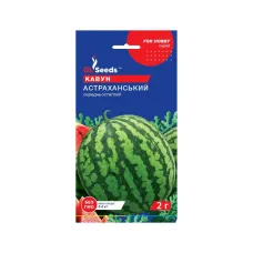 Насіння кавуну "Астраханський" 2 г GL Seeds