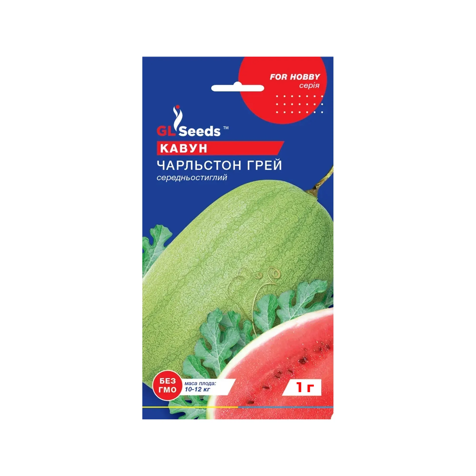 Насіння кавуна "Чарльстон Грей" 1 г GL Seeds