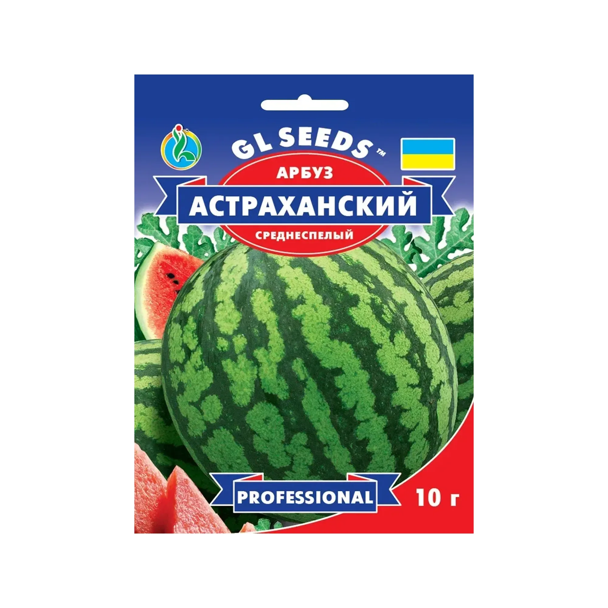 Насіння кавуну "Астраханський" 10 г GL Seeds