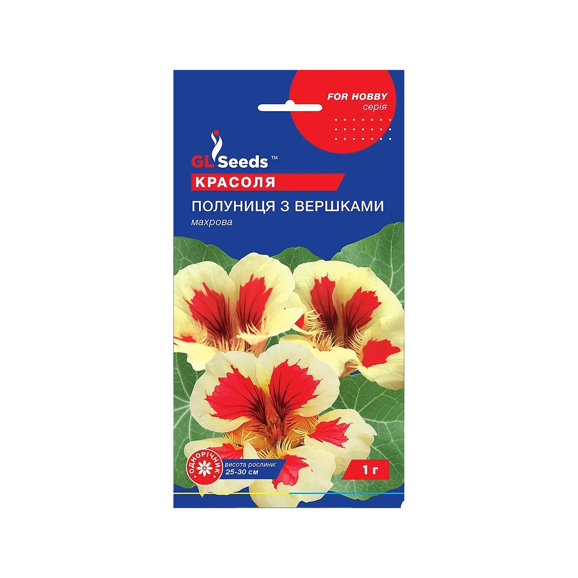 Насіння красолі "Полуниця з вершками" 1 г GL Seeds