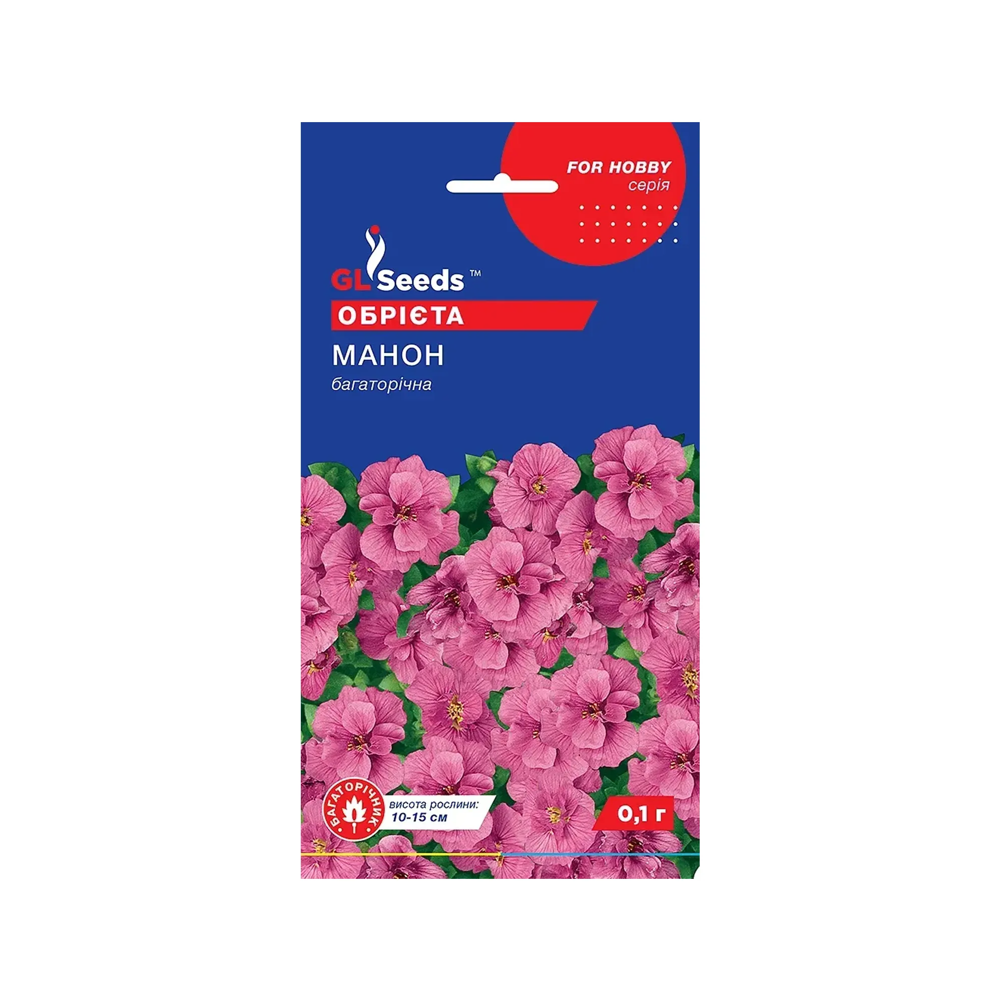 Насіння обрієти "Манон" 0,1 г GL Seeds
