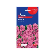Насіння обрієти "Манон" 0,1 г GL Seeds