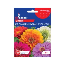 Цинія Каліфорнійські гіганти 5 г GL Seeds