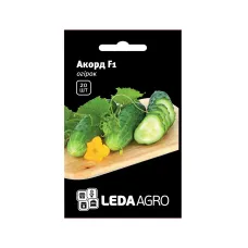 Насіння огірка "Акорд F1" 20 шт LEDA AGRO