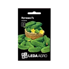 Семена огурца "Наташа F1" 20 шт LEDA AGRO