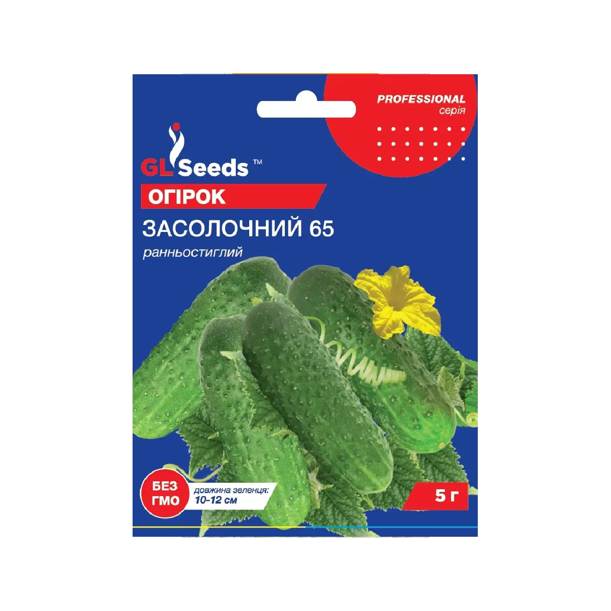 Насіння огірка "Засолочний-65" 5 г GL Seeds
