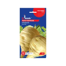 Насіння пастернаку "Альбіон" 1 г GL Seeds