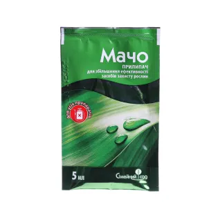 Прилипач "Мачо" 5 мл Сімейний Сад