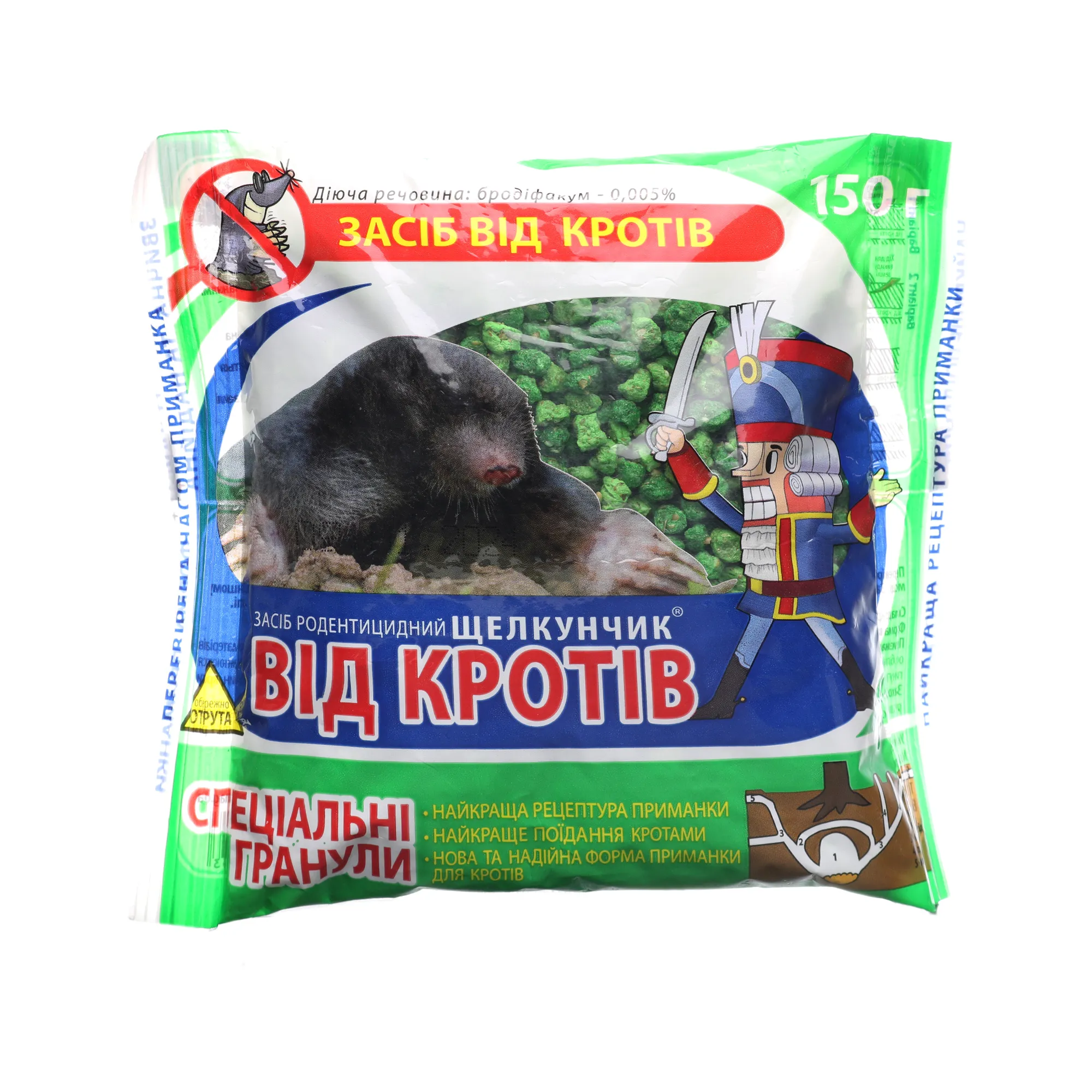 Родентицид щелкунчик від кротів 150 г Україна