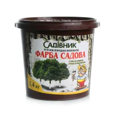 Фарба садова Садівник 1,4 г Агрохімпак