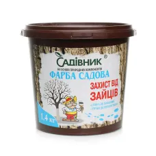 Фарба садова – захист від зайців Садівник 1,4 кг Агрохімпак